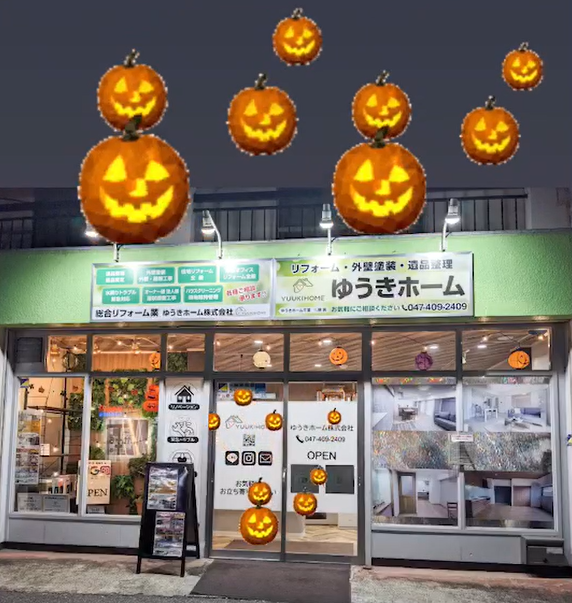 リフォーム相談会 ハロウィンカフェ　習志野市