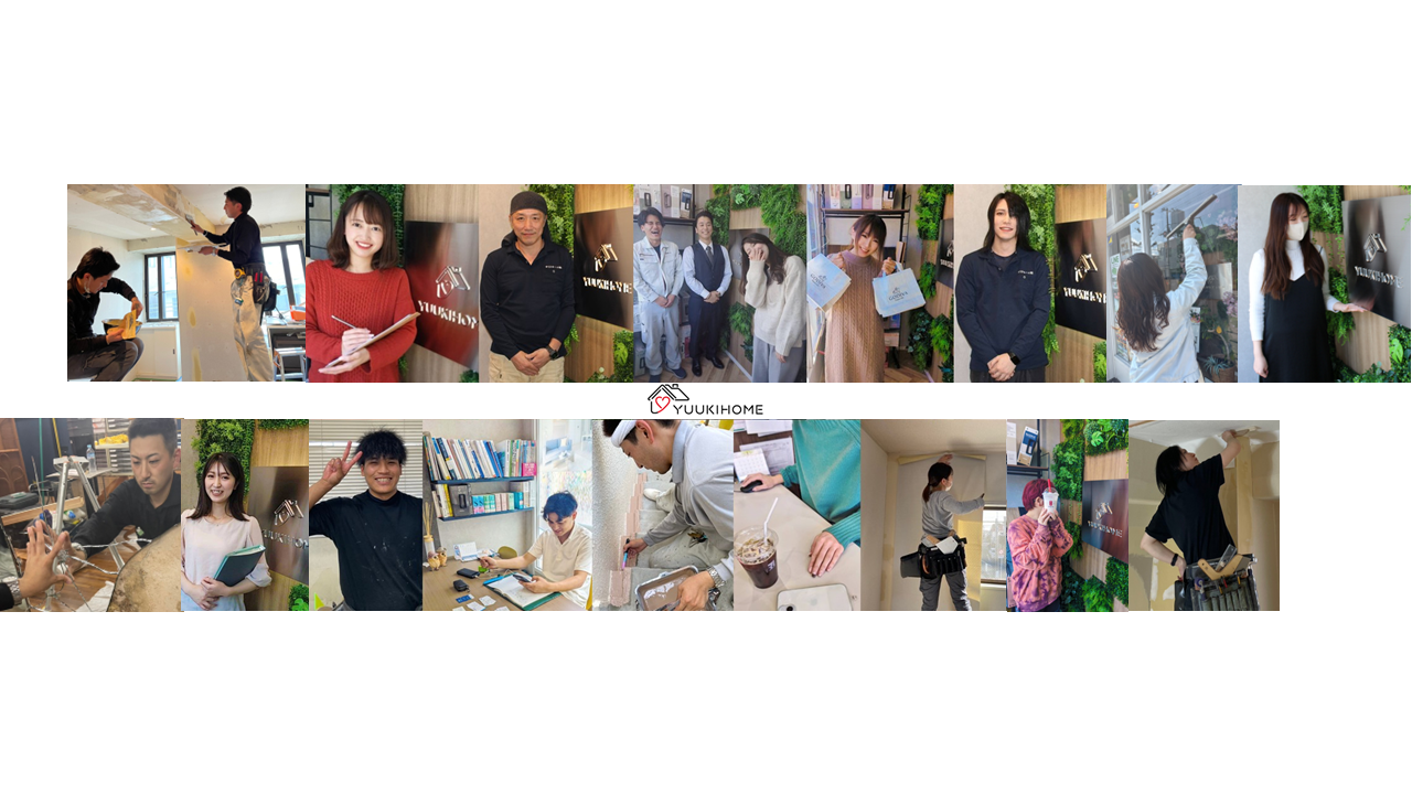 スタッフにインタビュー