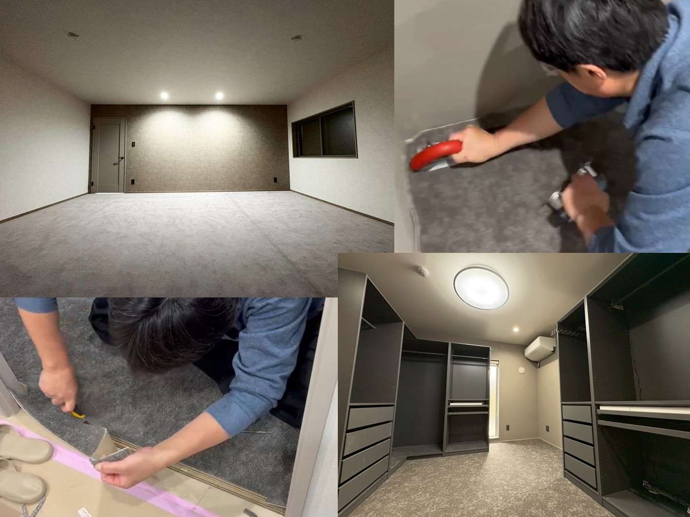 カーペットグリッパー工法 絨毯施工 リフォーム 千葉 習志野市
